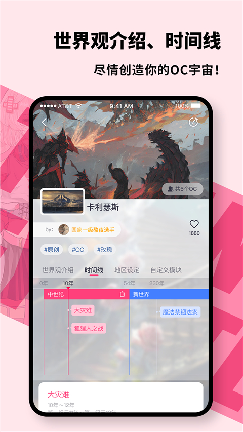 特盐阅读图2