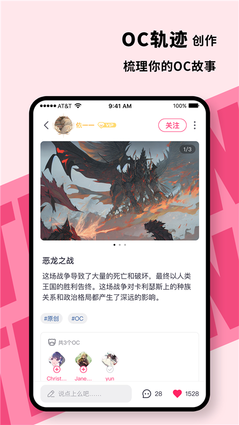 特盐阅读图3