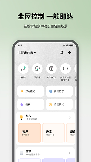 小米行车记录仪图1