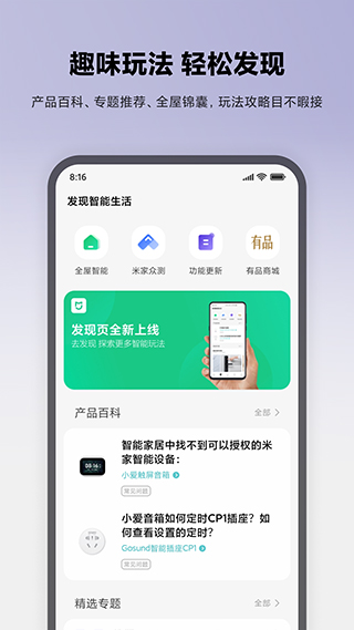 小米行车记录仪图4