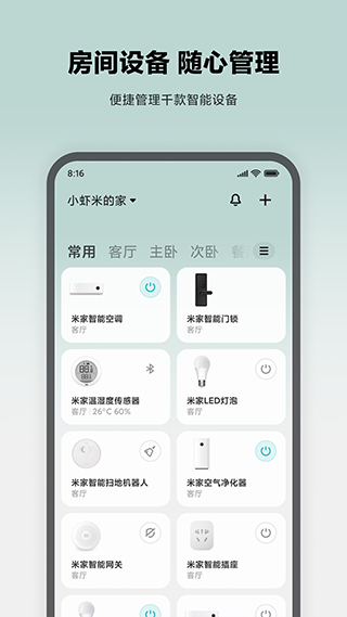 小米行车记录仪图3