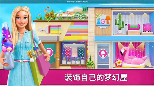 芭比梦幻屋图2