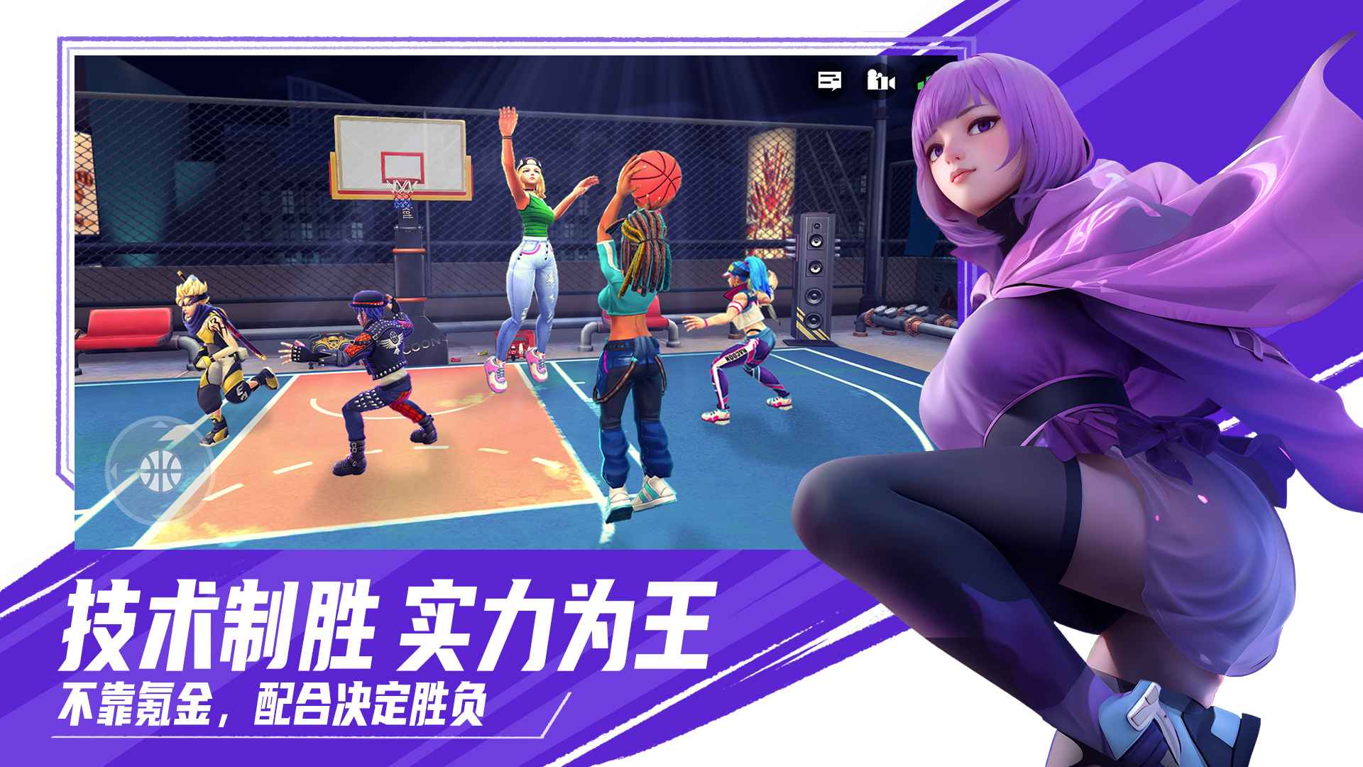 街球艺术图2
