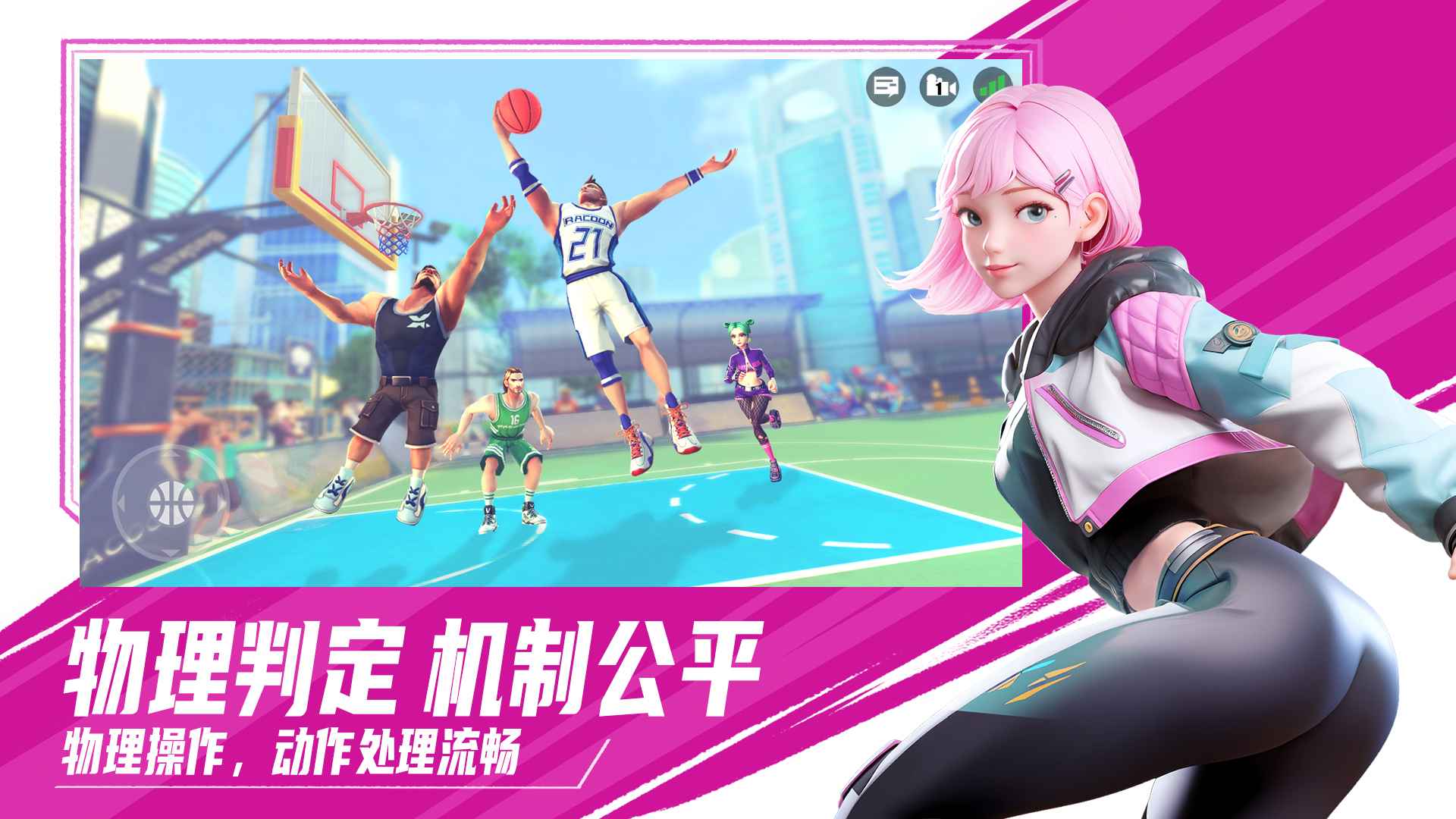 街球艺术图4
