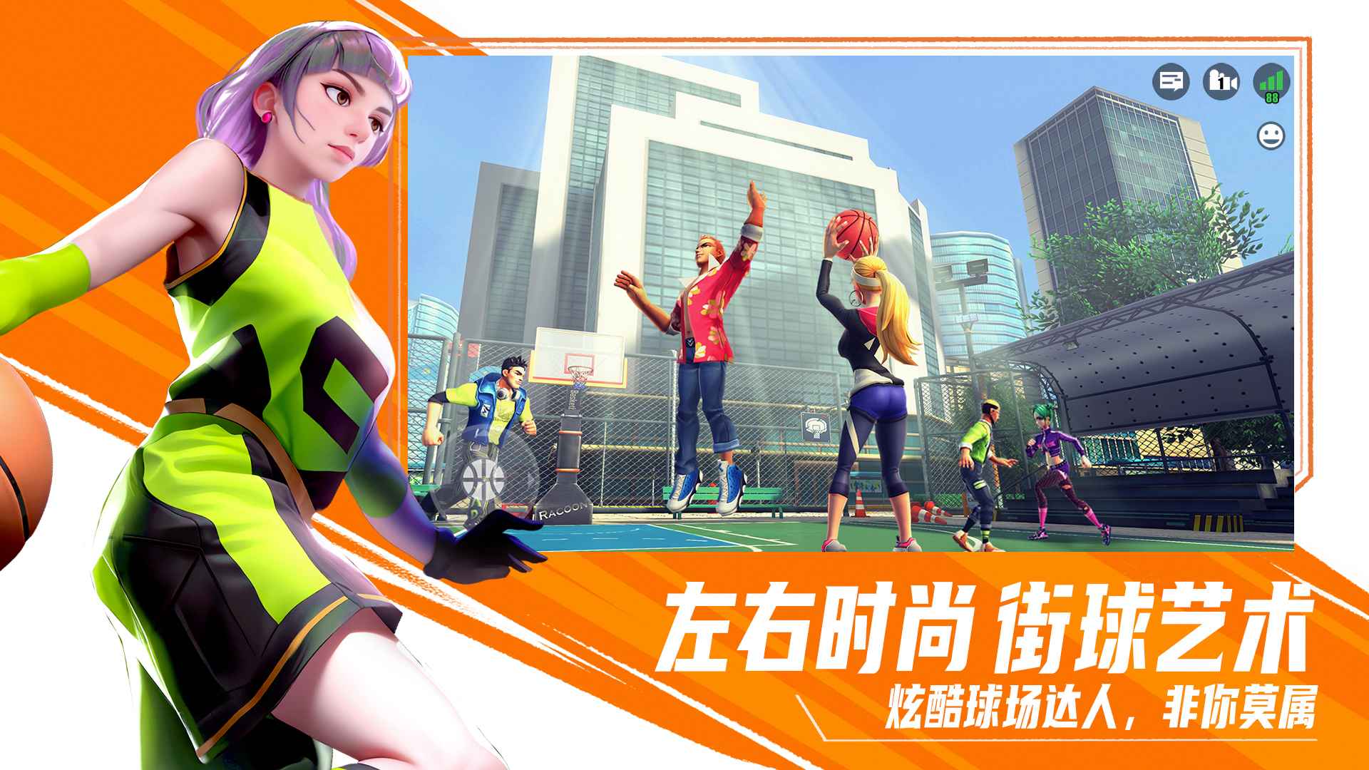 街球艺术图5