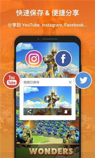 xrecorder录屏大师图3