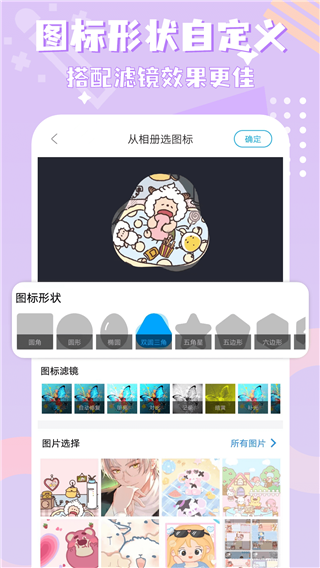 图标精灵图3