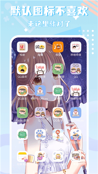 图标精灵图4