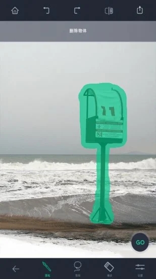 TouchRetouch图1