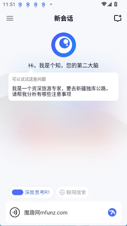 geseek图2