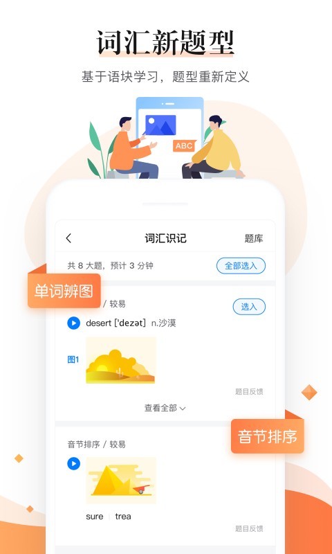 一起作业图3
