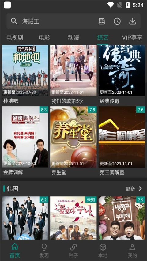 爱看影视图3