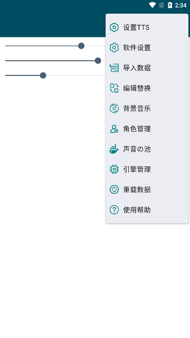 MultiTTS语音包图1