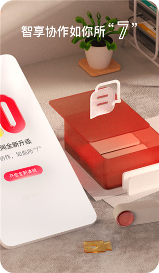 友空间图3