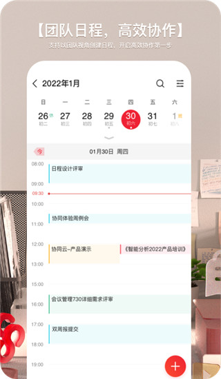友空间图6
