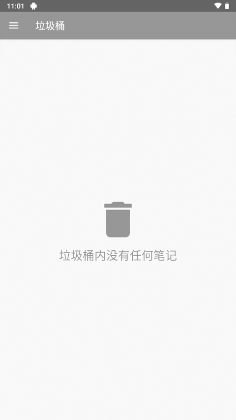 WeNote图1
