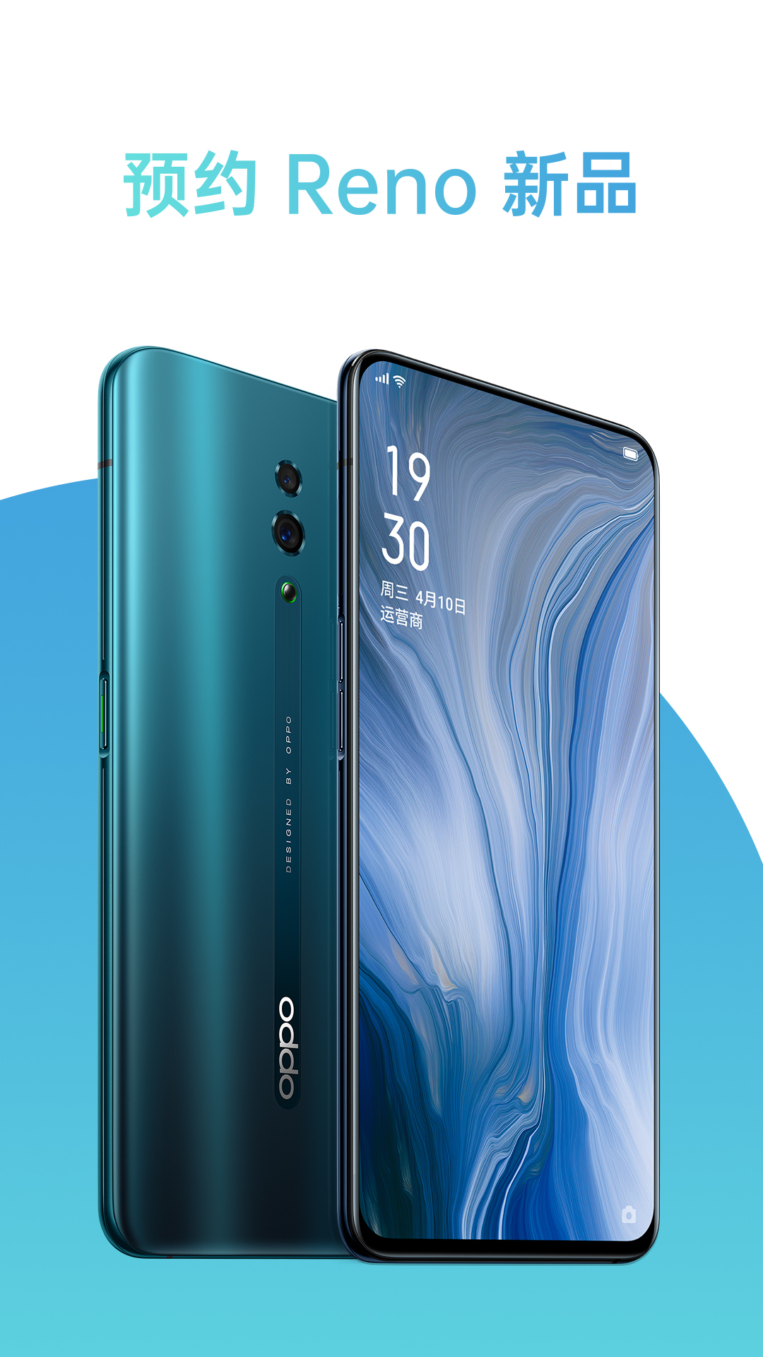 oppo商城图1