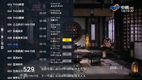 派大星直播图1