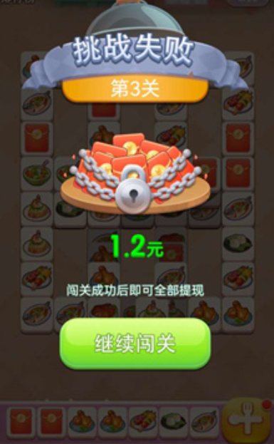 点点龙年图3