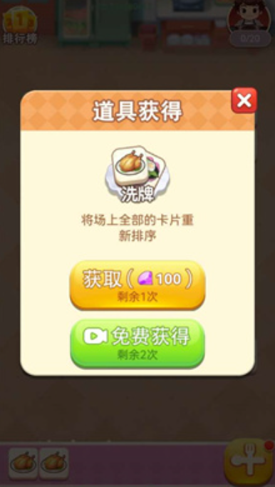 点点龙年图2