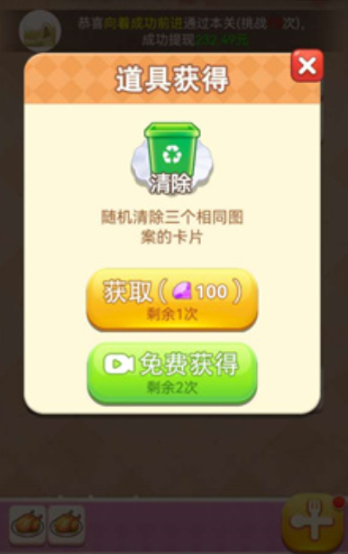 点点龙年图4