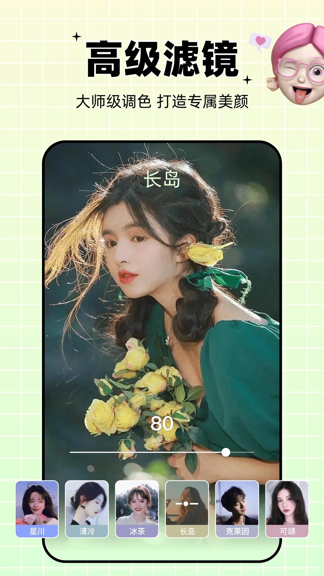 剪同款图1