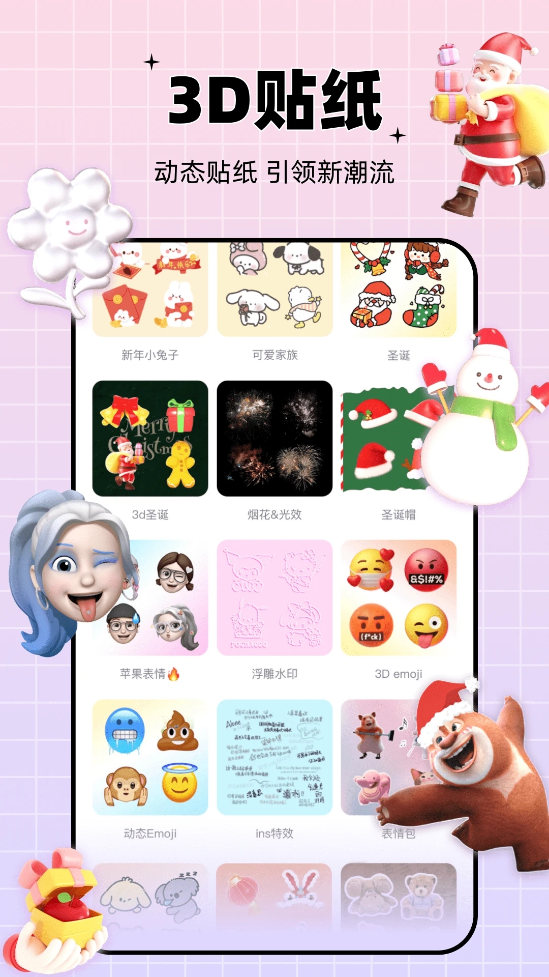 剪同款图5