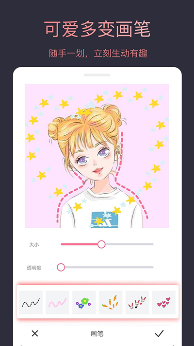 头像制作大师图3