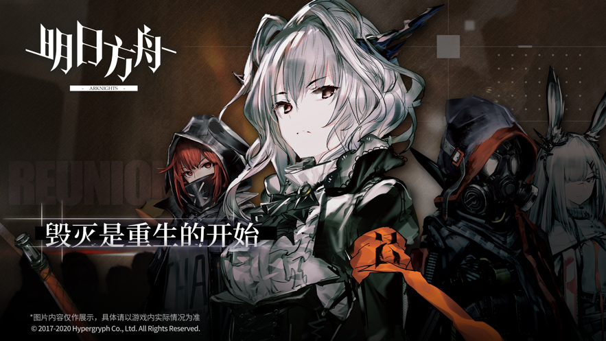 闪耀优俊少女哔哩哔哩版图2