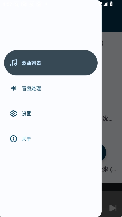 HXPlayer图2