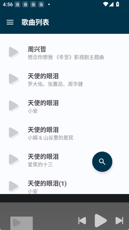 HXPlayer图1