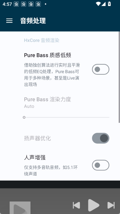 HXPlayer图3