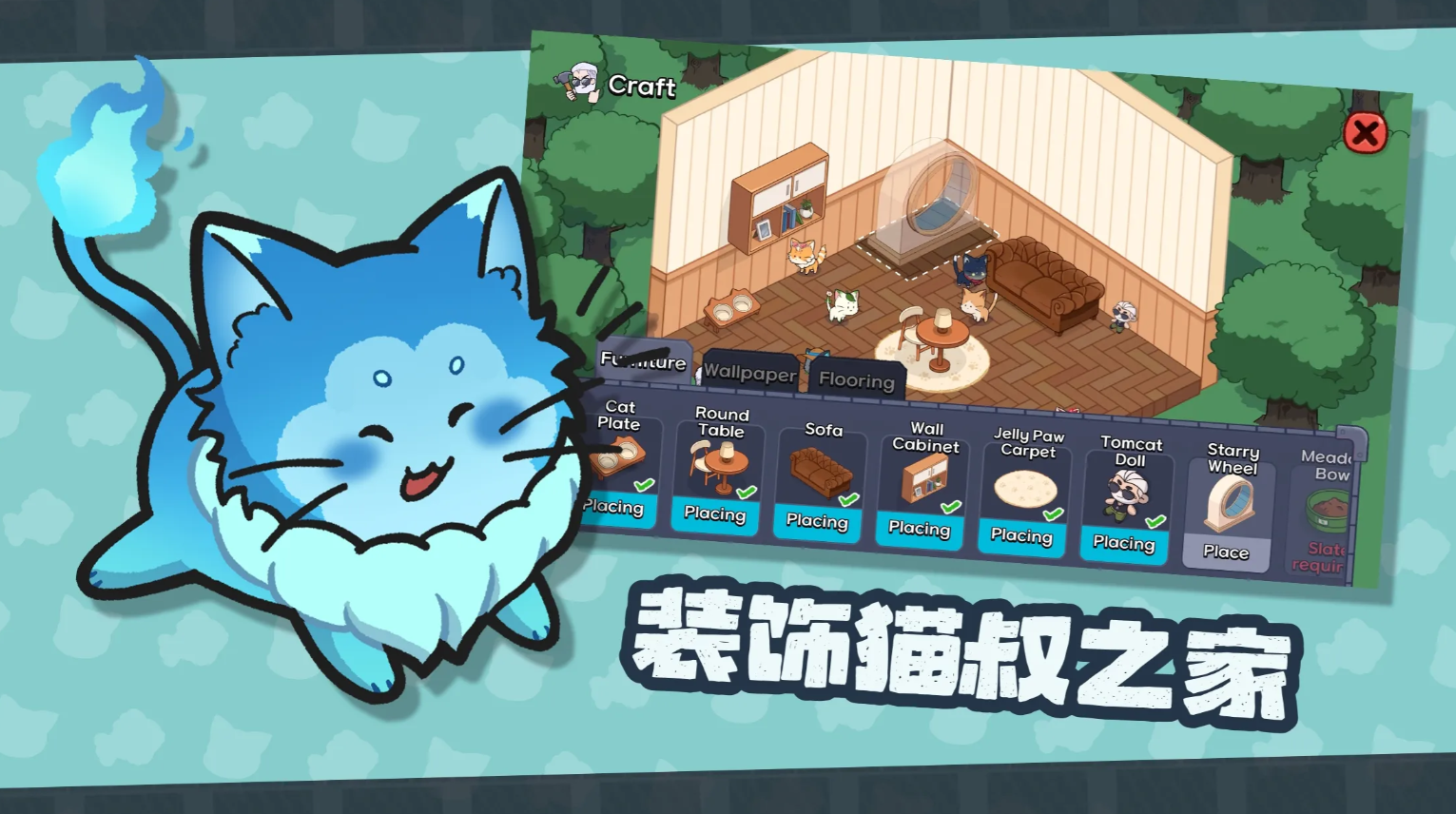 猫咪任务图2