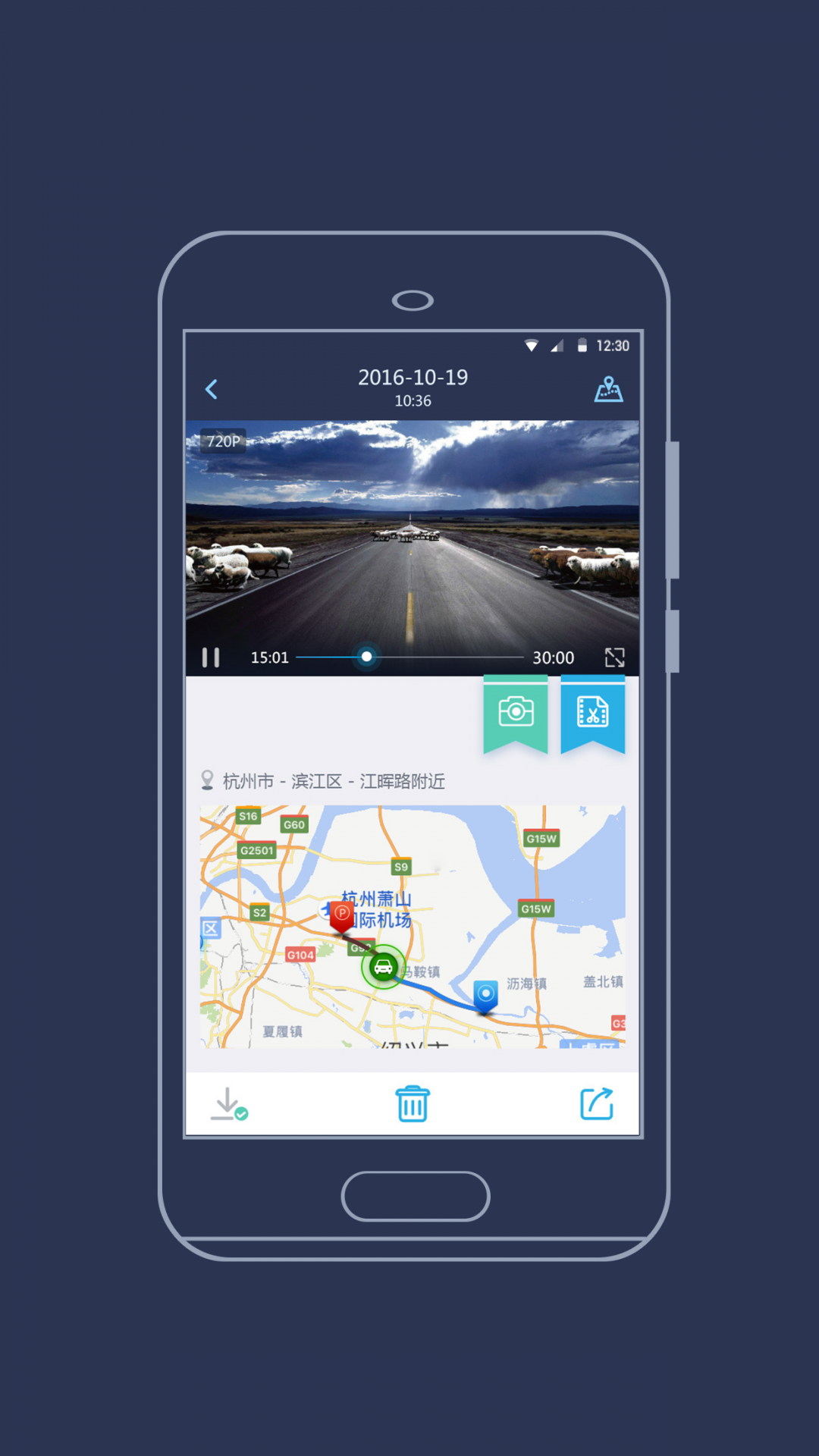 海康慧眼图3