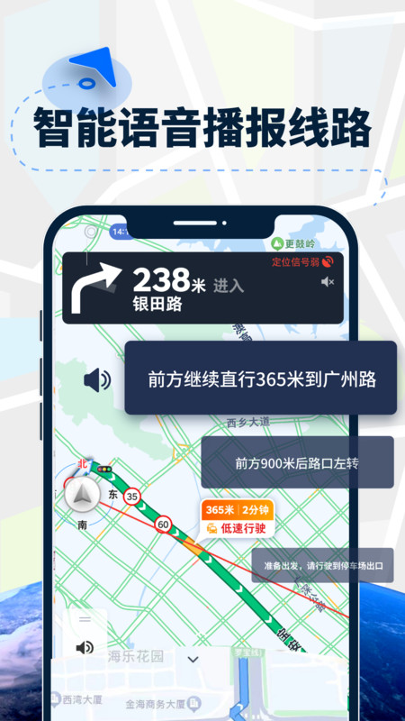 未来AR导航仪图2