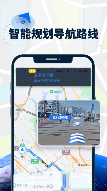 未来AR导航仪图4