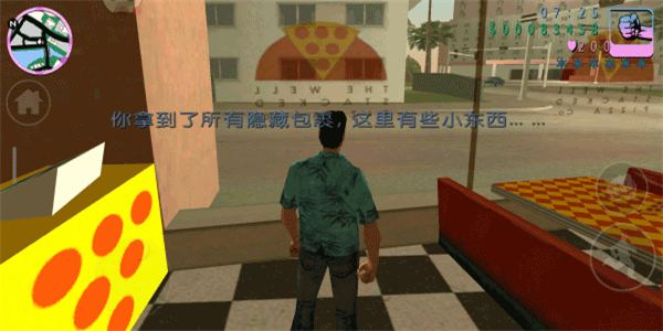 罪恶都市内置菜单图1
