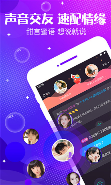 轻语图1