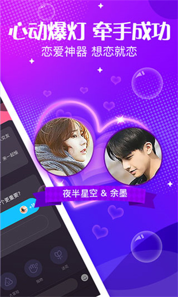 轻语图2