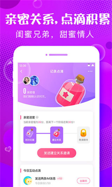 轻语图3