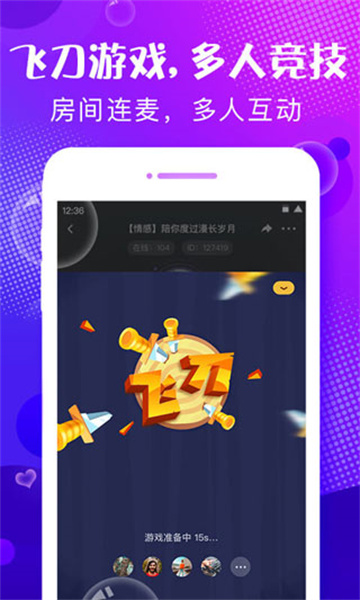 轻语图4