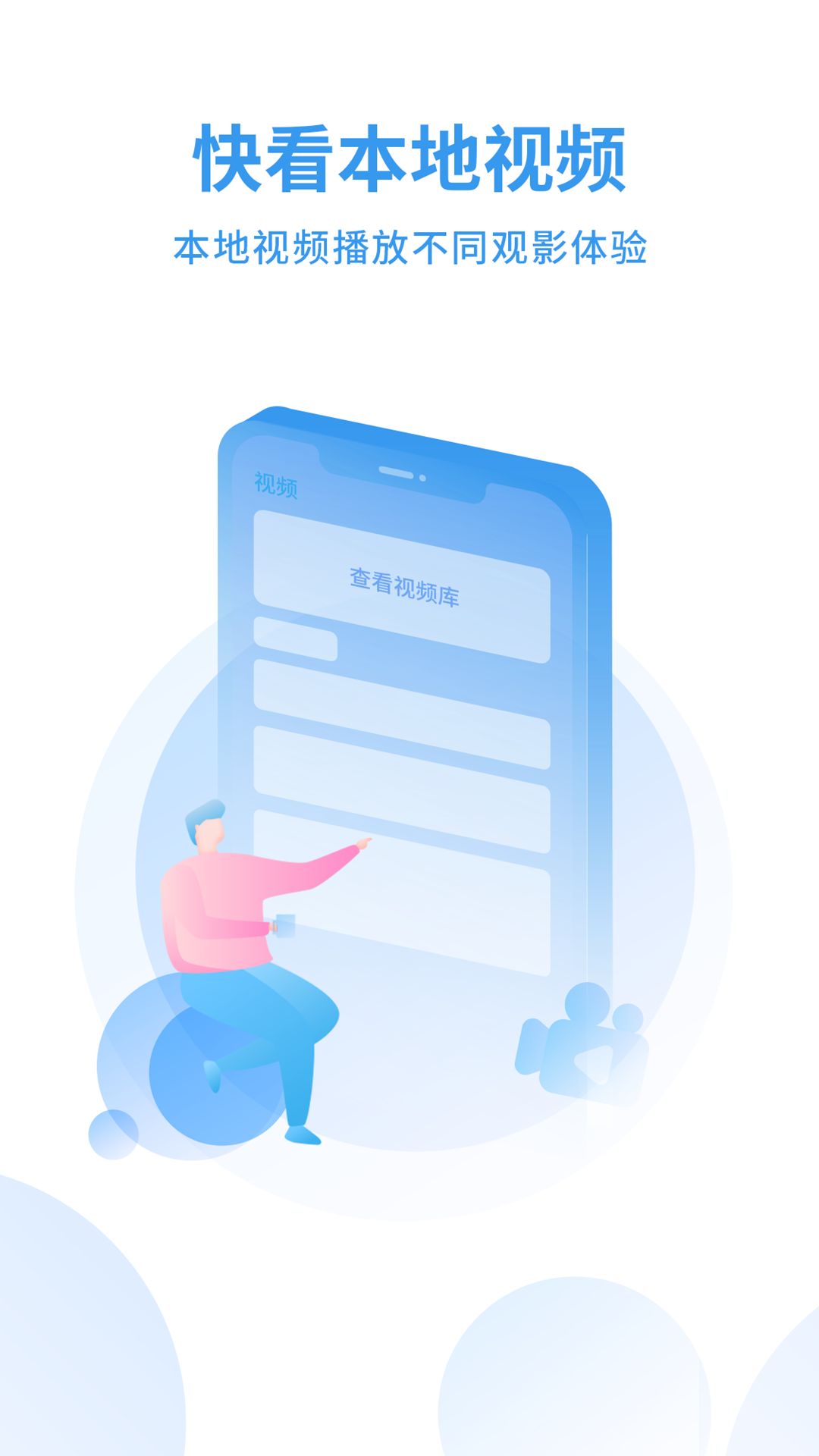 蜂鸟影视图4