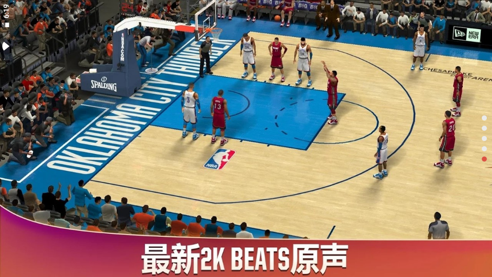安卓nba2k20中文直装版图1