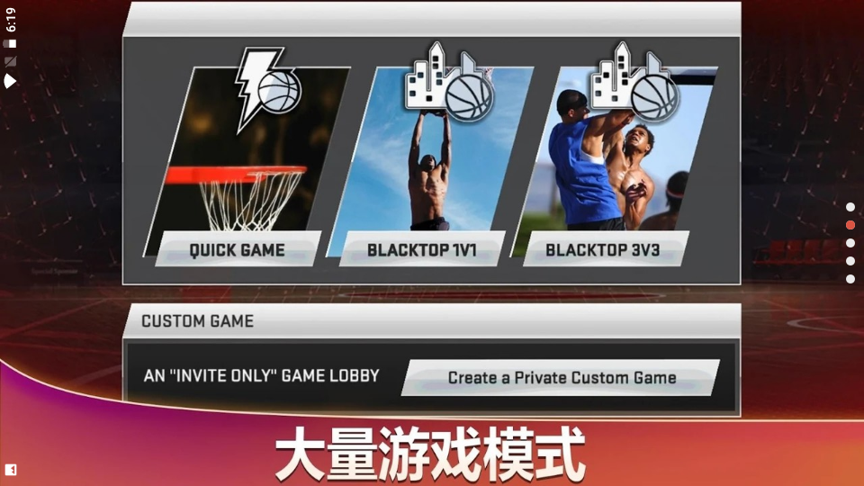 安卓nba2k20中文直装版图2