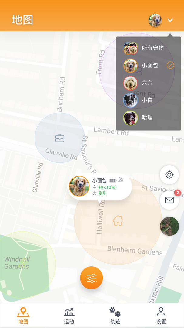 Pawfit中文版图2