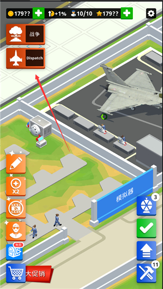 闲置空军基地图1