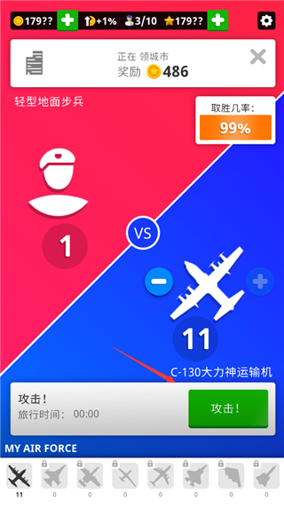 闲置空军基地图4