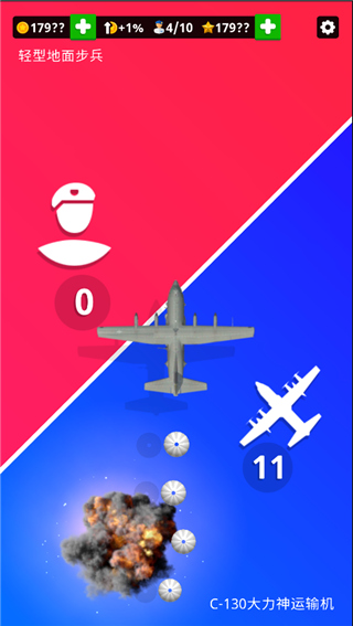 闲置空军基地图3
