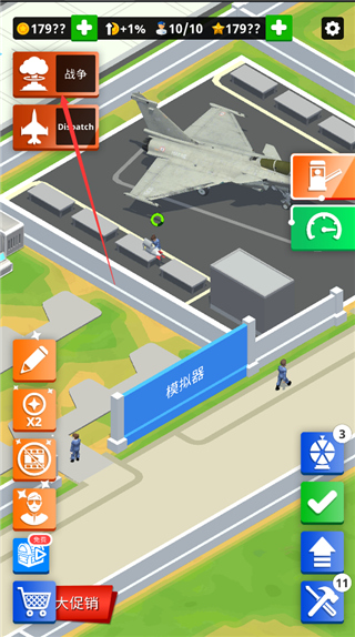 闲置空军基地图6
