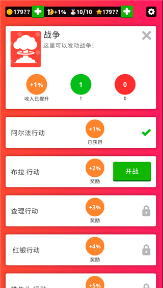 闲置空军基地图5